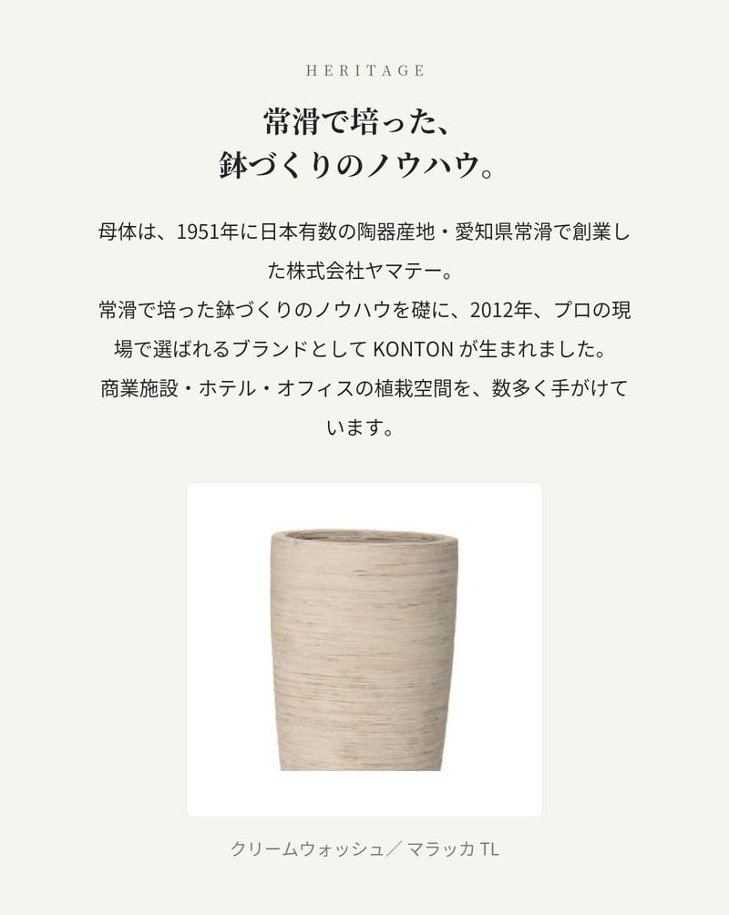 鉢カバー おしゃれ 高級 大型 16号 12号 トール 背の高い KONTON コントン マラッカ クリームウォッシュ TL ラタン 籐 かご バスケット 北欧 アジアン ナチュラル 観葉植物 多肉植物 シンボルツリー 寄せ植え 円柱 和モダン モダン 室内 屋内 リビング 玄関