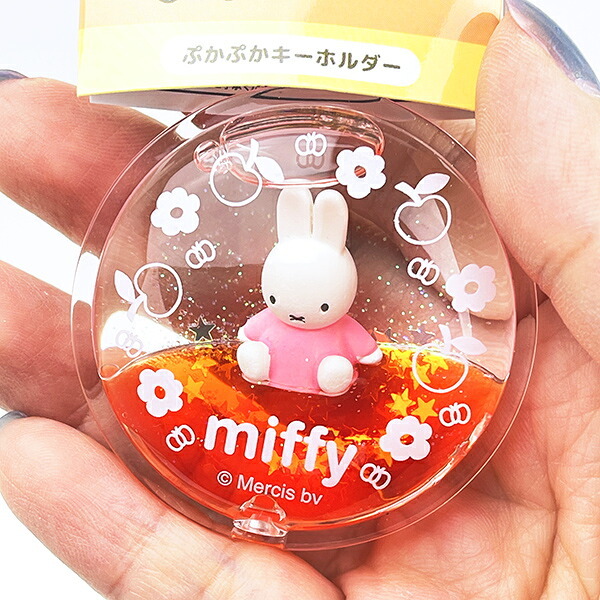 ミッフィー miffy ぷかぷかキーホルダー オレンジ