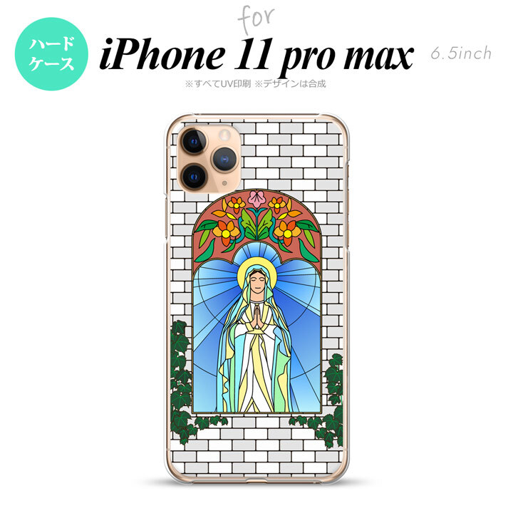 iPhone11ProMax iPhone11pro max スマホケース ハードケース マリア様 グレー メンズ レディース nk-i11pm-1503