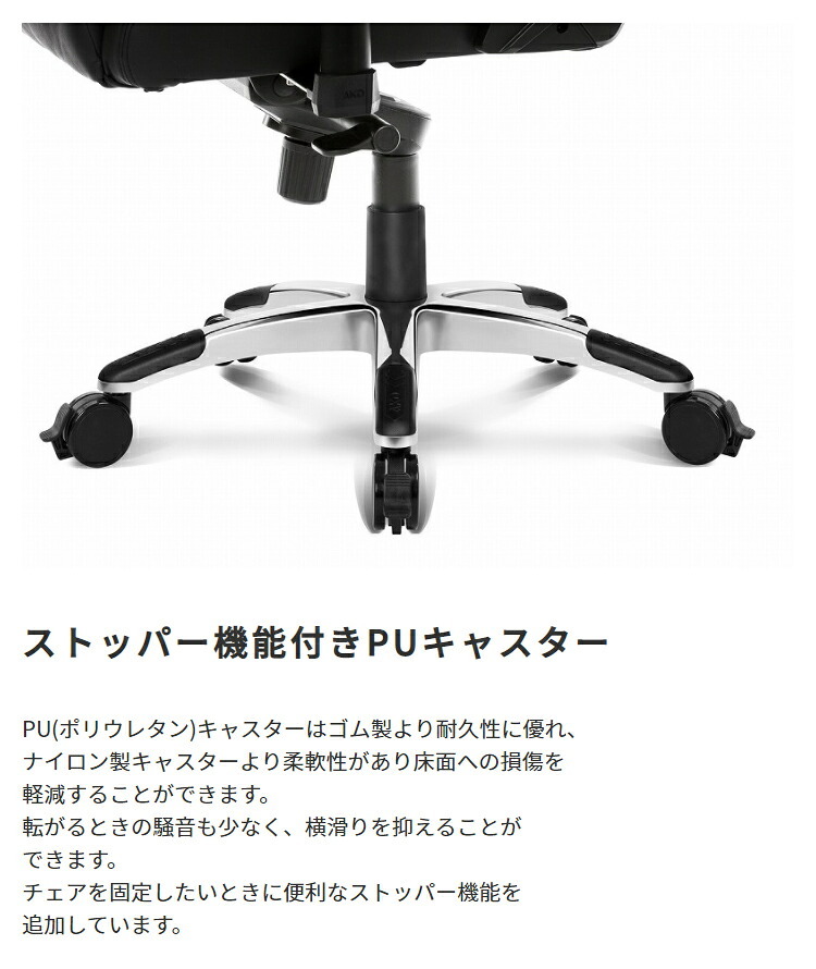 オフィスチェア AKRacing エーケーレーシング Premium Low Edition ゲーミング アームレスト ランバーサポート オフィス Premiumシリーズ椅子 イス いす AKレーシング ゲーム ゲーミングpc 昇降 張地は耐久性が高く 新生活
