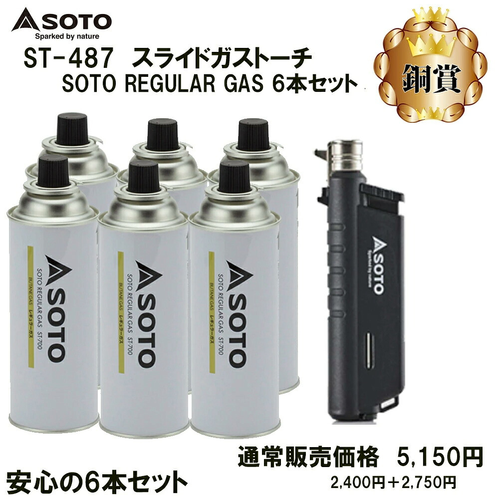 【数量限定401口】Alice アウトドア キャンプくじ vol.8 空くじなし SOTO スノーピーク Anker モンベル NANGA 豪華賞品 抽選 キャンプ用品 福袋
