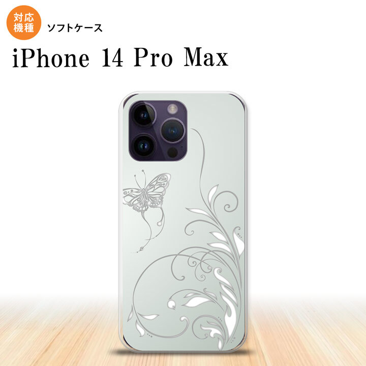 iPhone14 ProMax iPhone14 Pro Max スマホケース 背面ケースソフトケース 蝶と草 グレー 2022年 9月発売 nk-i14pm-tp1631