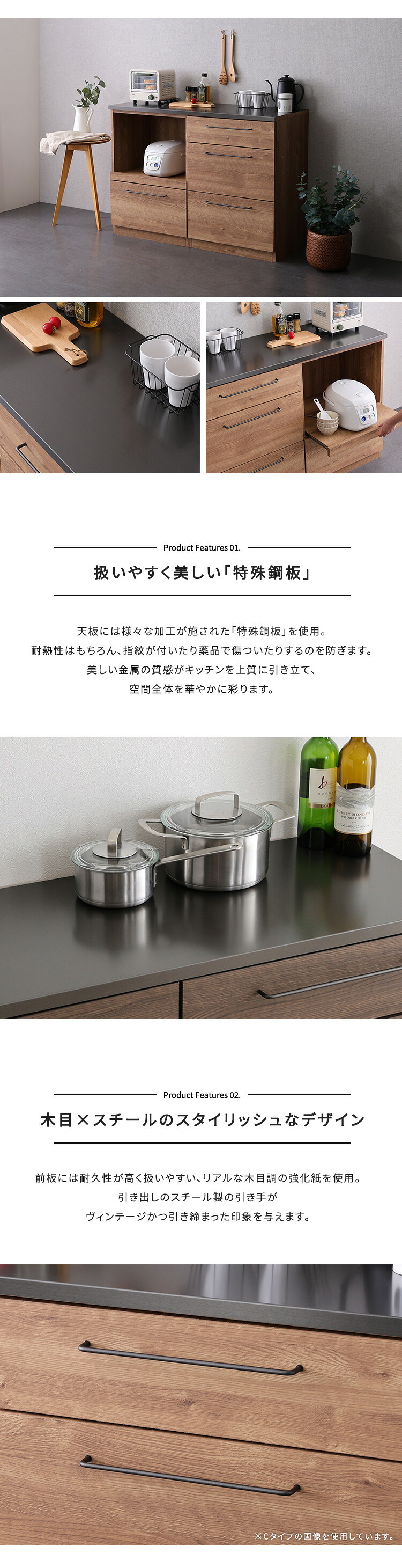 キッチンカウンター キッチン収納 日本製 特殊鋼板を使った組み合わせ 【Lugo-ルゴ-】120cm オープン収納+引き出し収納 新生活