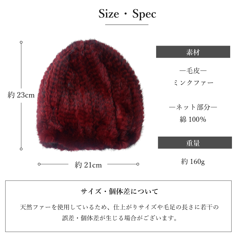 ミンクヤーン 帽子 レディース 毛皮 本物 ミンクファー ニット帽 ファー帽子 リアルファー 軽量 伸びる 冬 防寒 ブラウン ワイン プレセント ギフト 送料無料