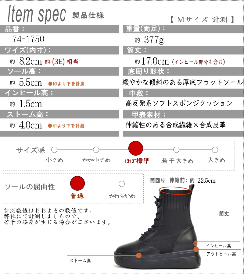 MUUM ムーム レースアップブーツ ストレッチ ニット レディース 3E相当 インヒール 厚底 フラット 軽い 滑りにくい 脚長効果 歩きやすい 誕生日 結婚記念日 母 妻 祖母 娘 父 夫 祖父 息子 友達 親戚 兄弟 父の日 母の日 クリスマス ホワイトデー 卒業 入学 バレンタインデー ラッピング ギフト