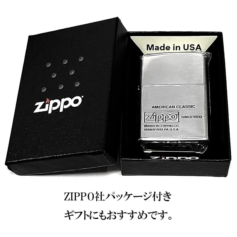 ジッポ アメリカンクラシック 銀 ZIPPO ライター ロゴ ニッケル 古美仕上げ AMERICAN CLASSIC おしゃれ ギフト プレゼント シルバー メンズ レディース