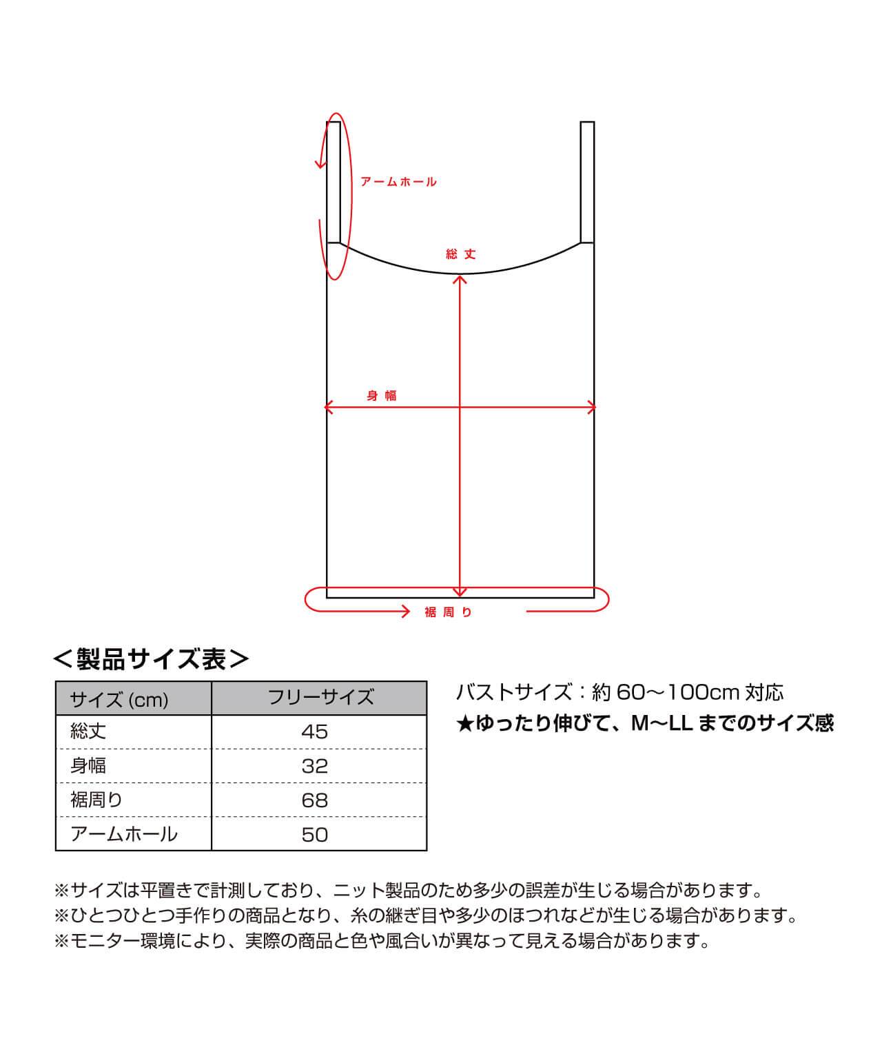 【 日本製 】 オーガニックコットン キャミソール カップなし 綿100% インナー レディース 肌に優しい 肌着 ハヤシニット 8806