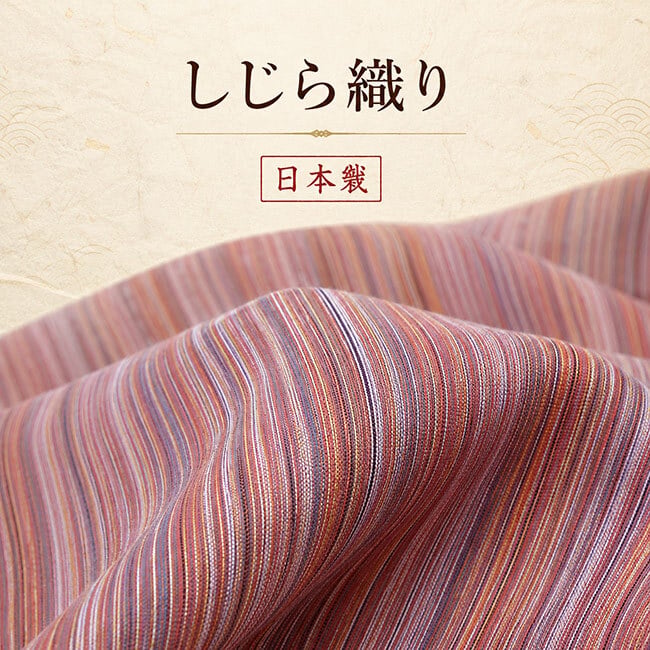 エプロン ロング しじら織り 日本製 1250  MA-02 前掛け 夏 レディース 母の日 ギフト クロスエプロン 敬老の日 プレゼント オシャレ エンジ からし 生成り 緑 からし お母さん