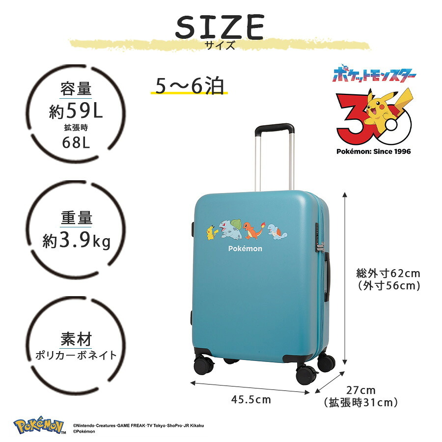 POKEMON 30周年限定 キャリーケース Mサイズ 59L スーツケース かばん 大容量 宿泊 旅行 出張 レディース メンズ ギフト プレゼント ブラック pk0917-56