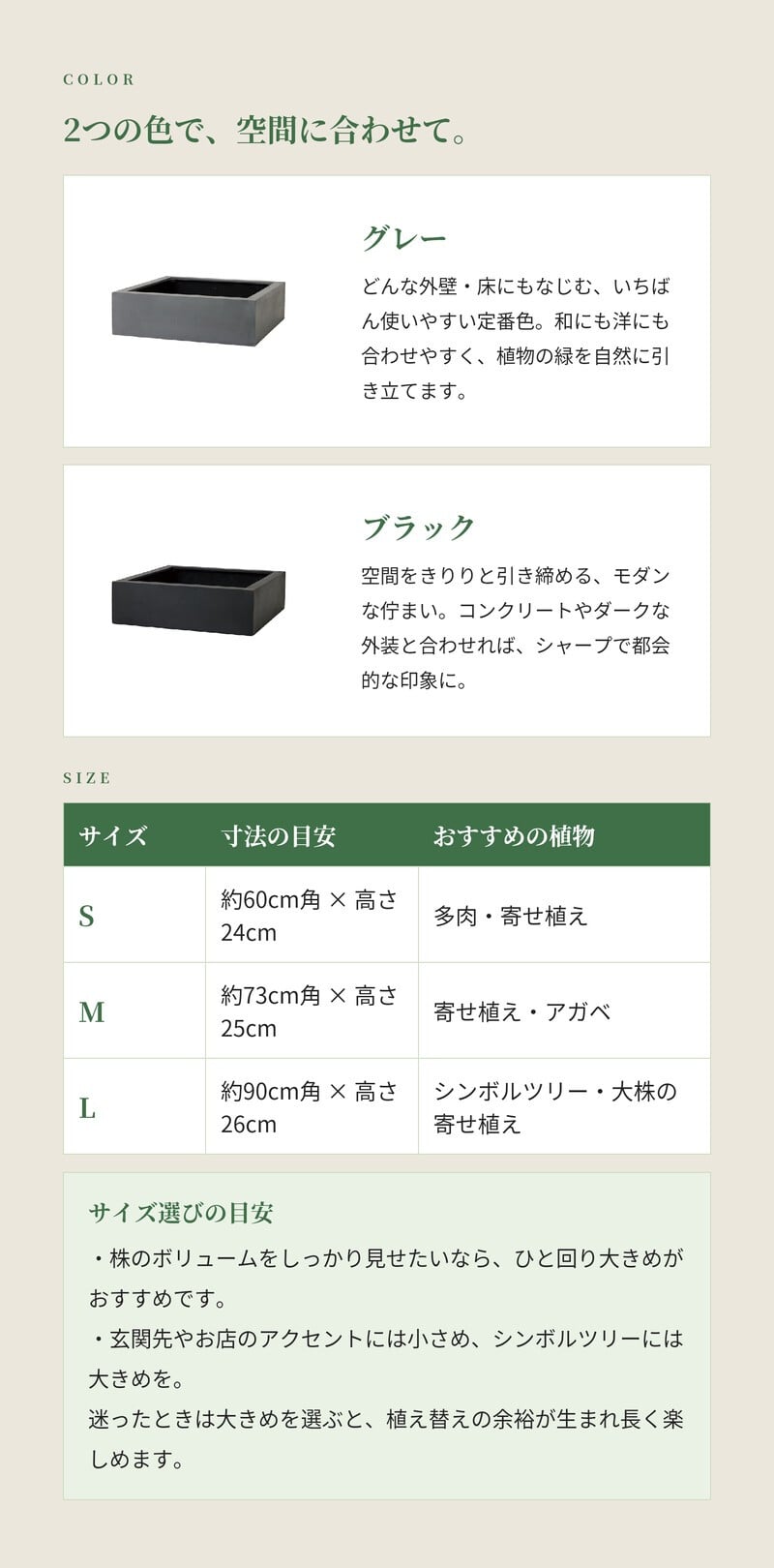植木鉢 おしゃれ 大型 四角 角型 スクエア 浅型 ローボウル KONTON コントン マグナス ローキューブ ファイバーポリストーン 軽量 底穴あり 屋外 S M L グレー ブラック 観葉植物 多肉植物 シンボルツリー 北欧 和モダン モダン ナチュラル プランター ベランダ 玄関