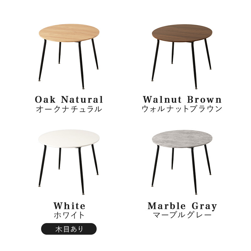 ダイニング３点セット テーブル:(約)幅102×奥行102×高さ72cm、チェア:(約)幅47×奥行51×高さ77.5×座面高43cm ナチュラル スチール ファブリック ポリエステル 合成皮革 組立式 天板は食事や軽作業に使いやすい直径９０センチ