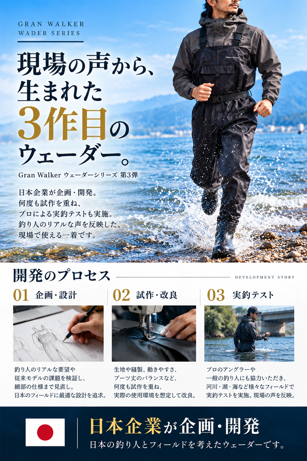 GranWalker グランウォーカー ショートブーツ チェストハイウェーダー ラジアルソール 軽量 完全防水 釣りグッズ 渓流 サーフ アウトドア用 キャンプ