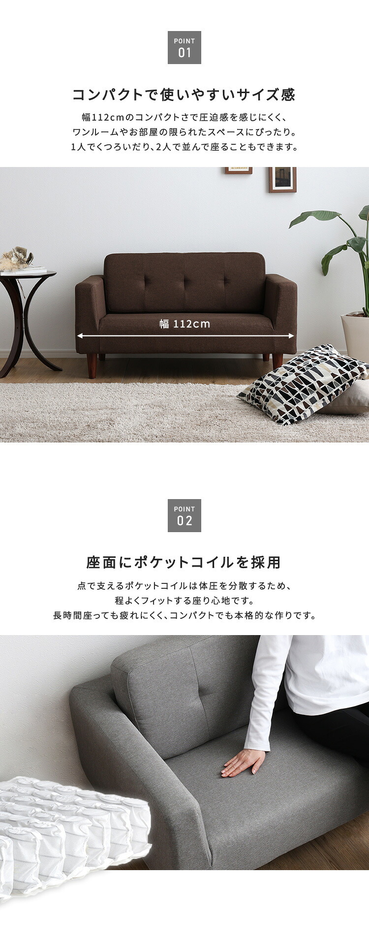 ソファ 座椅子 シンプルな2人掛けコンパクト 【Sausa -ソーザ-】