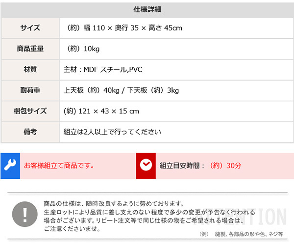 マルチラック さわやかな センターテーブル 幅110cm 可愛い 木目調 スチール 80cm幅 おしゃれ 韓国 北欧 モダン 一人暮らし ホワイト シンプル 棚付き サイドテーブル ローテレビ台 収納ラック テレビラック リビングラック 新生活