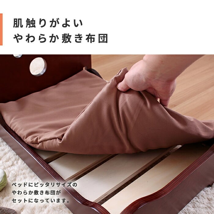 ベッド 寝具 単品 ペット用 木製すのこ 布団付き