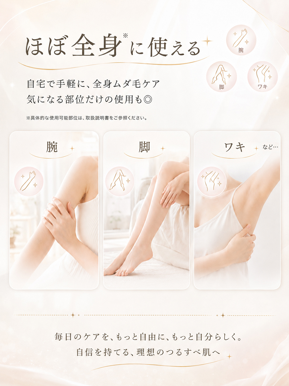 【無料ラッピング＆送料無料】脱毛器 光美容器 新型ムダ毛処理 サーリシ VIO対応 フラッシュ 脱毛 美顔器 メンズ 家庭用 顔 足 女性 手 全身用 SAJM30WHW