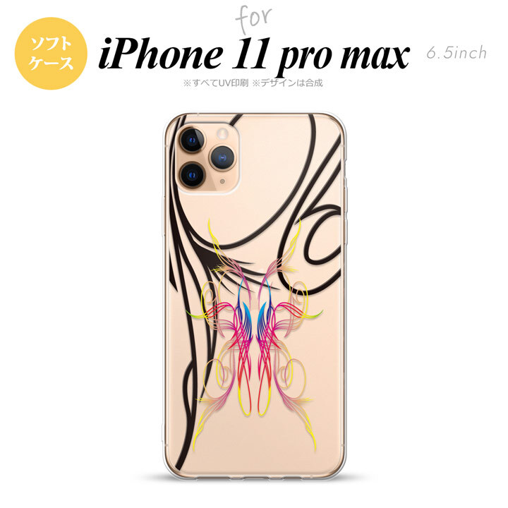 iPhone11ProMax iPhone11pro max スマホケース ソフトケース ピンスト 線 ピンク ブルー メンズ レディース nk-i11pm-tp1231
