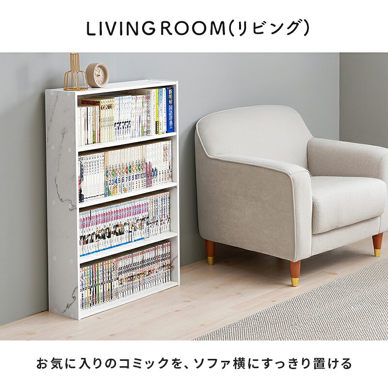 コミックラック (約)幅60×奥行17×高さ89cm (約)幅60×奥行17×高さ89cm/1個 省スペース スリム ナチュラル パーティクルボード 組立式 奥行スリムな省スペース設計 たくさん収納したい人にピッタリの2個セット ダークブラウン