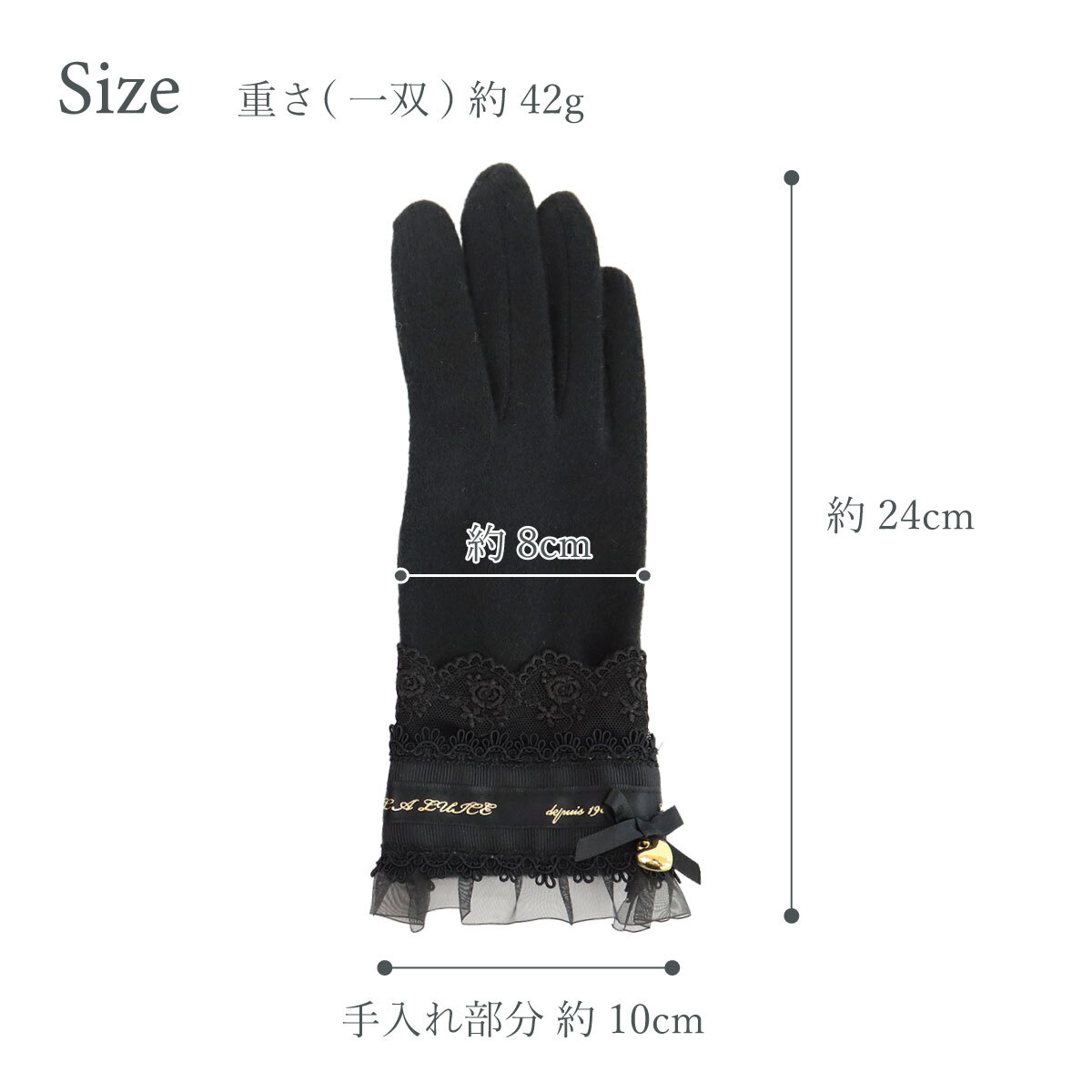 手袋 レディース かわいい おしゃれ 暖かい 冬 防寒 あったか スマホ対応 サテン 光沢 リボン ハート チャーム レース プレゼント【LALUICE ラルイス】