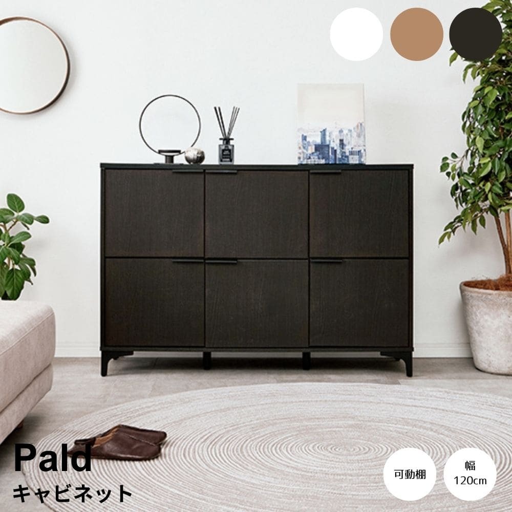 木目調キャビネット 幅120cmタイプ 引出し付き リビングキャビネット オシャレ 幅120 脚付きキャビネット ミドルボード リビング収納棚 小物キャビネット スタイリッシュ 扉付き ナチュラル シンプル 北欧 レトロ 西海岸 ミッドセンチュリー