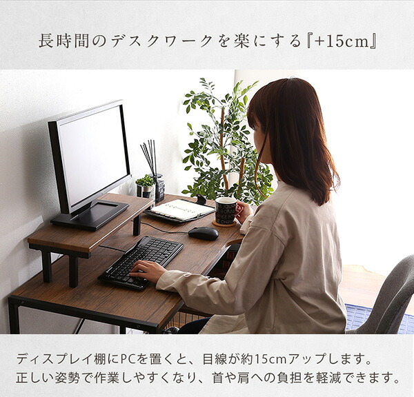 デスク チェア ヴィンテージ風L字パソコン -Lubbock- -ラボック- LBK-120--WAL ウォールナット W110cm×D60cm×H81.5cm ホームテイスト パソコン ヴィンテージ PC ラック 新生活