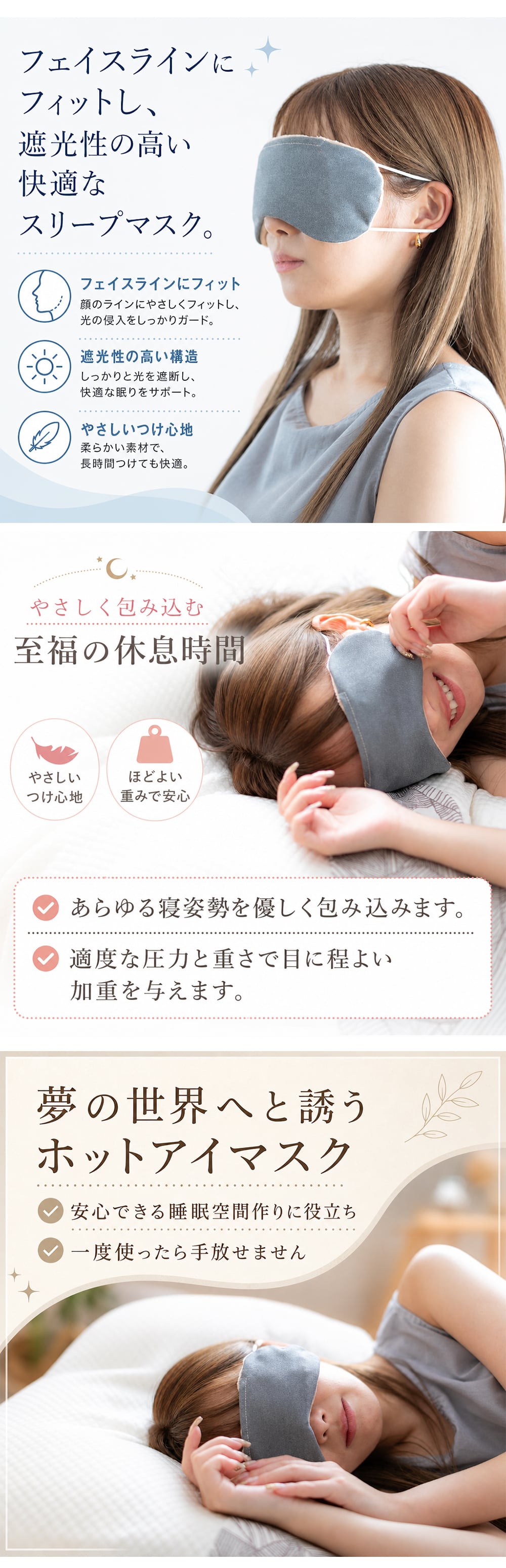 【ギフトラッピング無料】電子レンジで約20秒温めるだけの簡単ホットアイマスク「i＆eye あずきホットアイマスク」美容成分を配合した素材を使ったお肌に優しいアイマスクです【日本製】