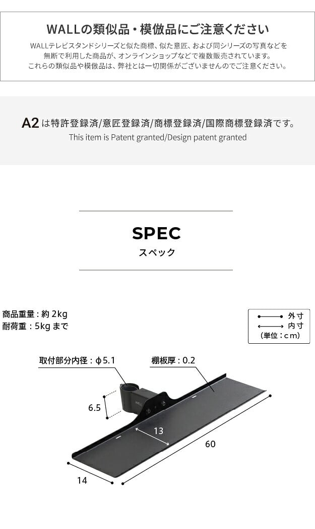 WALL SEVENSTAND セブンスタンド A2ハイ・ラージタイプ対応 サウンドバー棚板 Sサイズ 幅60cm テレビ台 テレビスタンド 部品 パーツ スチール製 WALLオプション スピーカー用 オーディオ用 シアターバー用 ウォール テレビボード