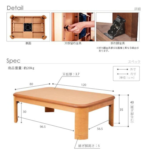 こたつ 長方形 楢ラウンド折れ脚こたつ-リラ 120x80cm 折脚 継ぎ脚 角が丸い テーブル ローテーブル 炬燵 コタツ モダン 天然木 木製 日本製 国産 テレワーク リモートワーク 在宅ワーク