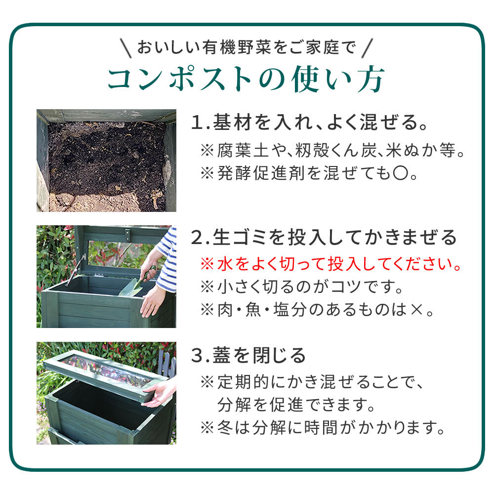 コンポスト 家庭用 45L 生ごみ処理機 生ごみ処理 堆肥 コンポスター 家庭菜園 ガーデニング 肥料作り 密閉 蓋付き ベランダ 屋外 生ゴミ処理 有機肥料 エコ SDGs リサイクル 臭い対策 虫対策 大容量 おしゃれ 園芸 畑 野菜作り