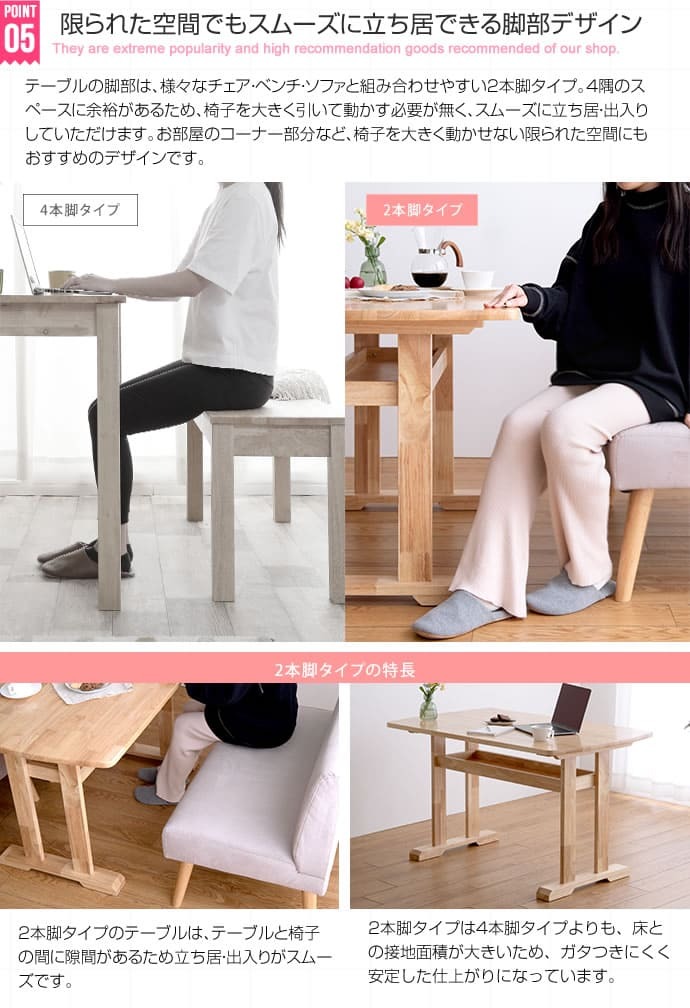 ダイニング家具 ダイニングテーブル 単品 Clara 幅120cm ナチュラル 北欧 おしゃれ 高級感 モダン 天然木 棚付き 食卓テーブル 机 カフェテーブル パソコンデスク 作業台 シンプル ワークデスク