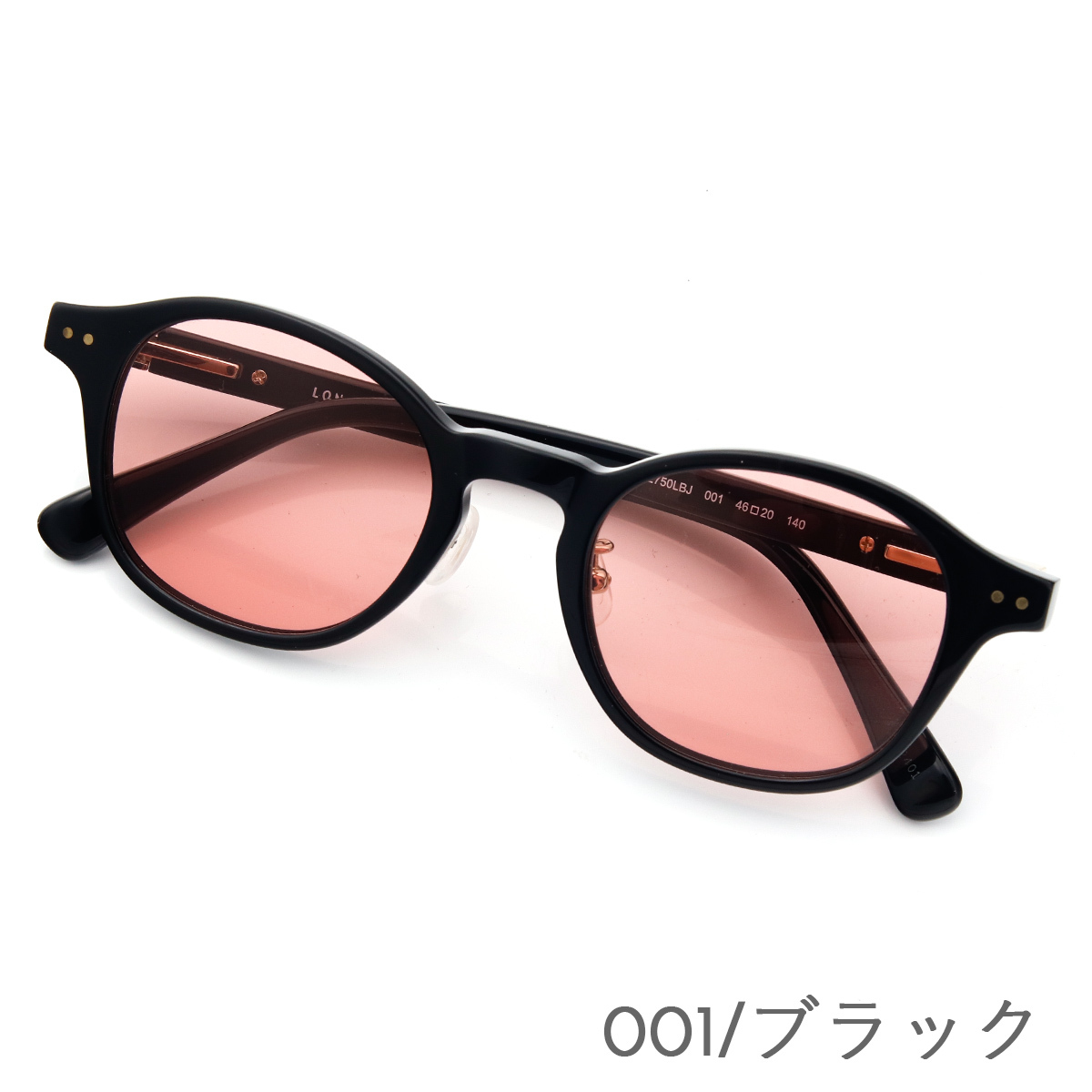 選べる4色 LONGCHAMP ロンシャン サングラス レディース LO2750LBJ 46サイズ カラーレンズ UVカット 紫外線対策 ボストン型 ローブリッジフィット アジアンフィット 小さめ ブラック グレー ブラウン オリーブ ソフトケース 眼鏡拭き付き