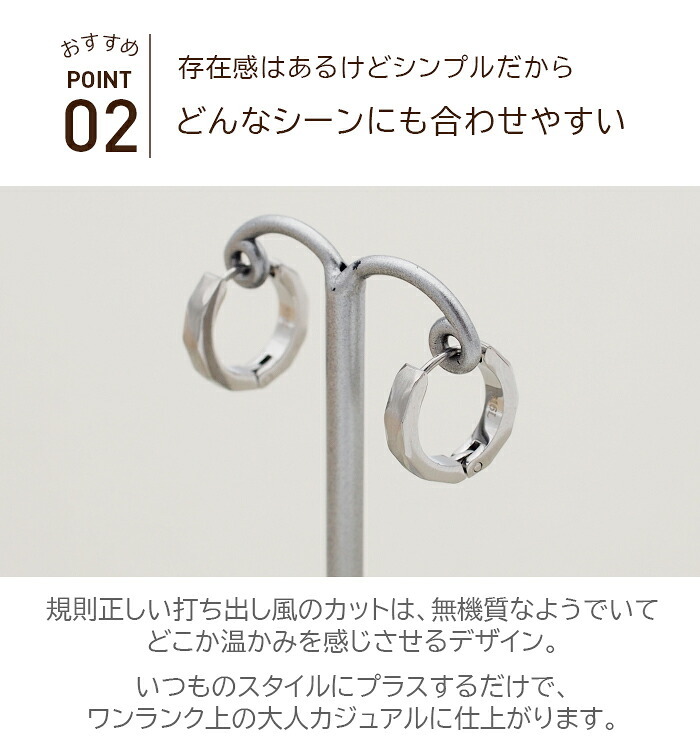 【2個で送料無料】フープピアス ピアス メンズ 片耳 金属アレルギー ダイヤカット 打ち出し ホワイトゴールド WG 3mm×15mm つけっぱなし ひっかからない 片耳 シングル 医療用 サージカル プレゼント