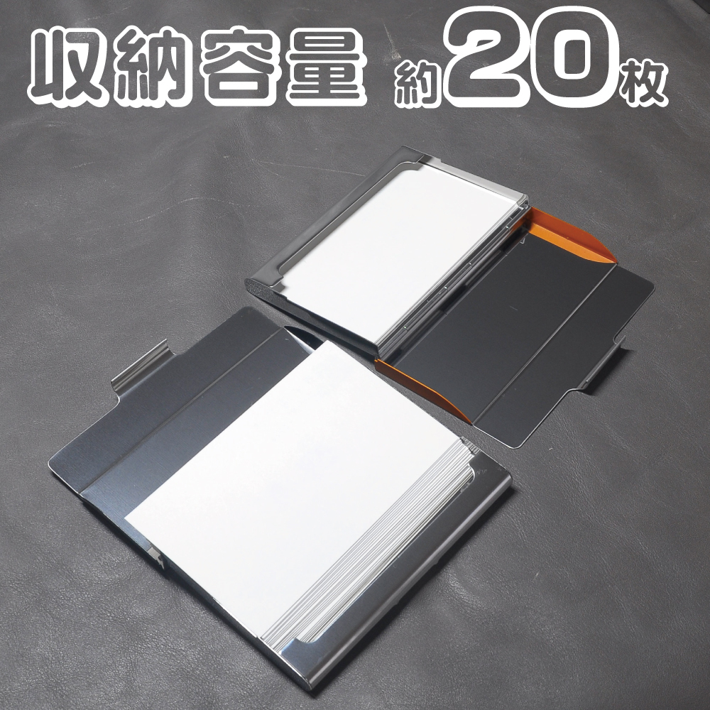 名刺入れ カードホルダー カードケース 名入れ ステンレス シルバー/ブラック/オレンジ/ブルー 名刺約20枚収納 メンズ レディース(女性用、男性用)
