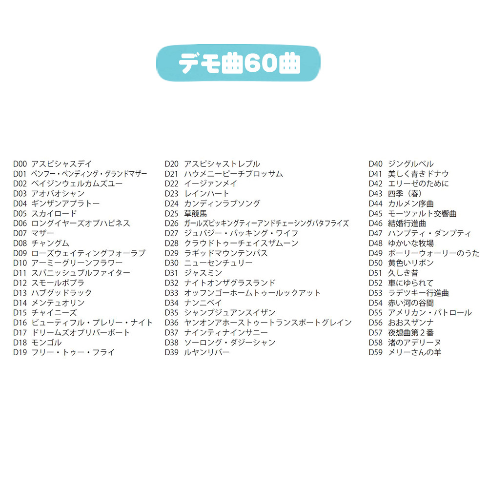 光る鍵盤 電子ピアノキーボード ガイド機能付き ピアノ 61鍵盤 音色200種類 60曲収録 楽譜スタンド マイク付き