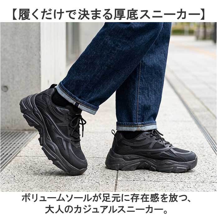 スニーカー メンズ 通販 スポーツシューズ メンズスニーカー 靴 くつ シューズ 運動靴 軽量 軽い おしゃれ かっこいい ミドルカット ウォーキングシューズ 歩きやすい カジュアル シンプル 通勤 通学 お出かけ アウトドア レディース