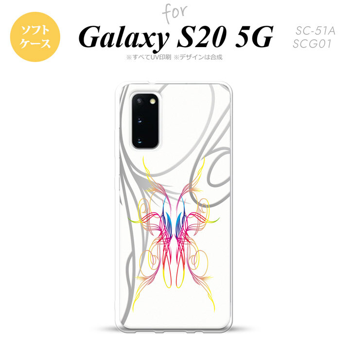 SC-51A SCG01 Galaxy S20 スマホケース ソフトケース ピンスト 白 ピンク ブルー メンズ レディース nk-s20-tp1244