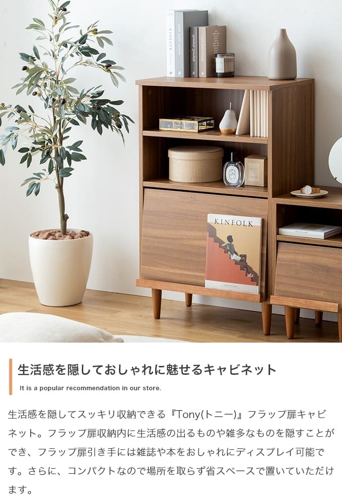 食器棚 キッチン収納 キャビネット おしゃれ ラック シェルフ ハンガーラック 収納ボックス 本棚 スチールラック レンジ台 木製 収納棚 オープンラック チェスト テレビ台 ローボード スリム スチール 棚 北欧 ランドセルラック リビング 収納 新生活