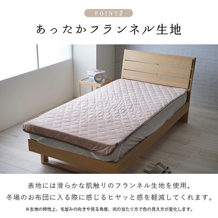 枕パッド フランネル 肌触りなめらか ボリューム あったか 洗える 清潔 43×63cm なめらかな肌触りの ボリュームあったか枕パッド ポリエステル まくら ピロー 枕寝具 寝具用品 寝室用 寝室用品 インテリア イエロー グレー ピンク 3色