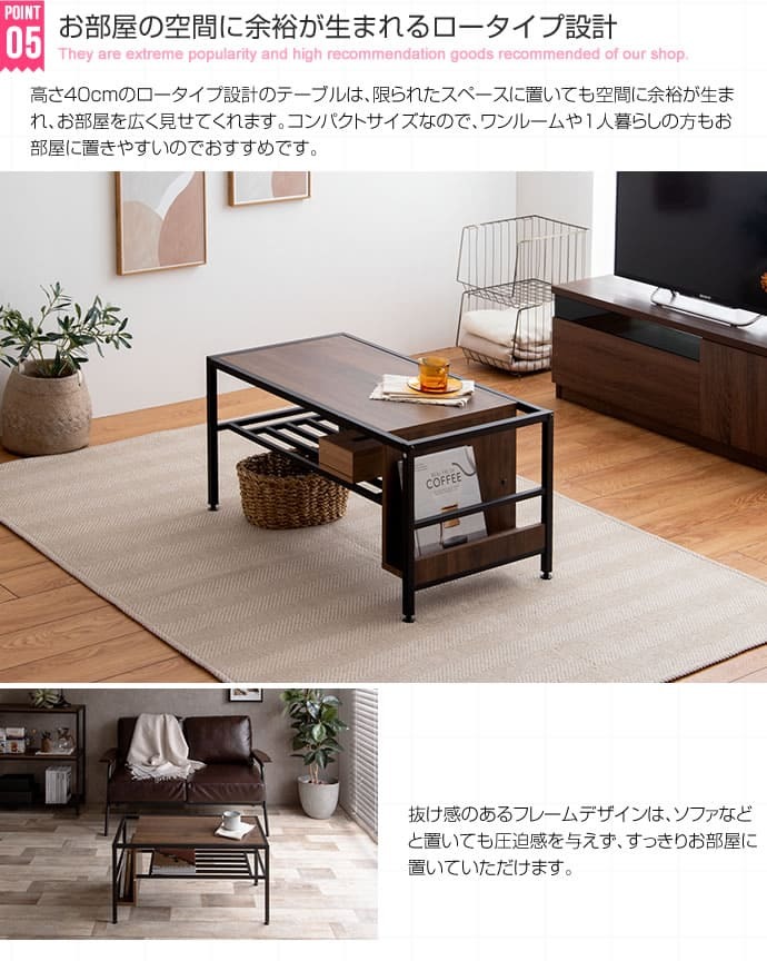 収納付きセンターテーブル 幅80cm コンパクト おしゃれ マガジンラック 収納棚 ヴィンテージ インダストリアル リビングテーブル 作業台 机 パソコン シンプル ワーク \5%OFF 配布中 スチール 木目 ローテーブル 家具 インテリア 新生活