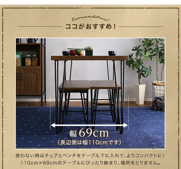 ダイニング家具 ダイニング4点セット テーブル+椅子2脚+ベンチ1脚 VDCB-4--SBO シャビーオーク テーブル:約W110×D69×H73cm ホームテイスト ヴィンテージ ダイニングテーブルセット テーブル ベンチ チェア 4人掛け 4点
