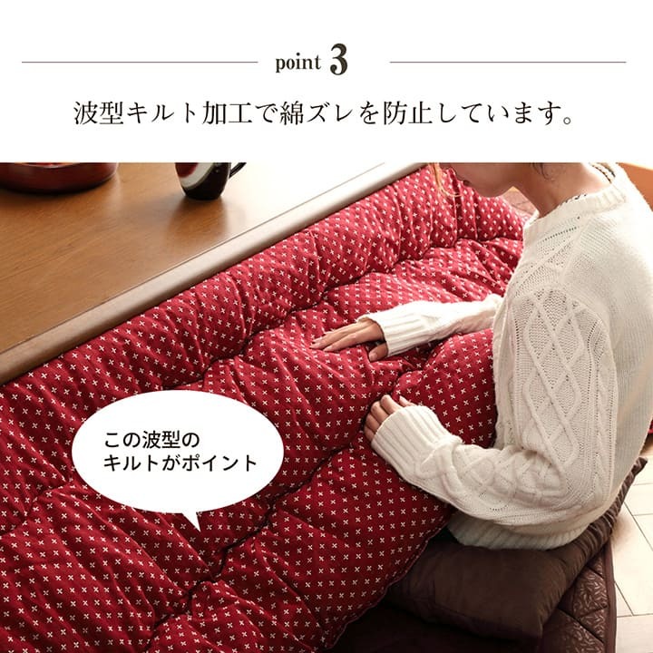 こたつ布団 長方形 日本製 和柄 約205×245cm 和柄のおしゃれな日本製こたつ布団 ポリエステル 綿 こたつ掛布団 こたつふとん コタツ掛け布団 コタツ掛布団 こたつ用品 冬用 冬物 寝具 寝室用品 インテリア 手洗い ベージュ ブラウン