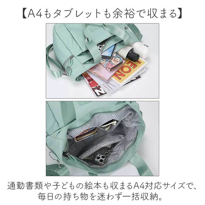 ショルダーバッグ レディース 大きめ 通販 ショルダーバック トートバッグ 斜めがけバッグ トートバック 肩掛けカバン 肩掛けバッグ A4 通勤 通学 軽量 軽い 大容量 大人 女性 マザーズバッグ ママバッグ 多収納 旅行 ナイロン レディースバッグ