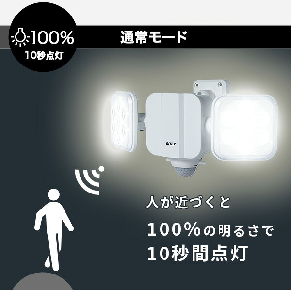 照明 ライト 5W×2灯 フリーアーム式LED乾電池センサー 乾電池式 LEDセンサー ５W×２灯 屋外 室内 人感センサー 防雨 角度調整 後付け 玄関 防犯 新築祝い 引越し祝い