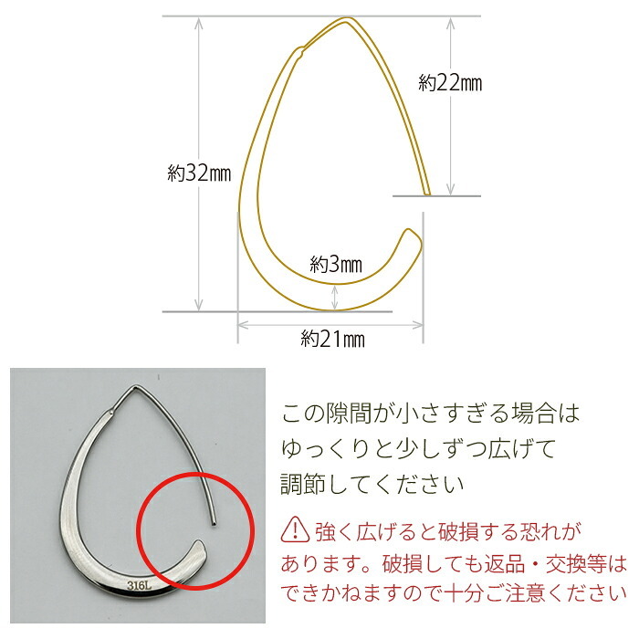 ピアス 金属アレルギー対応 サージカルステンレス しずく ティアドロップ フック 揺れる カーブ 医療用 ステンレス シンプル 上品 レディース 通勤 オフィス イエロー ホワイト ピンク ゴールド 片耳用 1個売り バラ売り