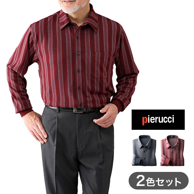 Pierucci ピエルッチ 前開き ストライプ ニットシャツ 2色組[メンズ ストライプ シャツ 長袖 ポロシャツ風 春 秋 冬 シニア 紳士服 ポロシャツ おしゃれ 父の日 敬老の日 ギフト 贈り物 上品 カジュアル 50代 60代 70代 80代]