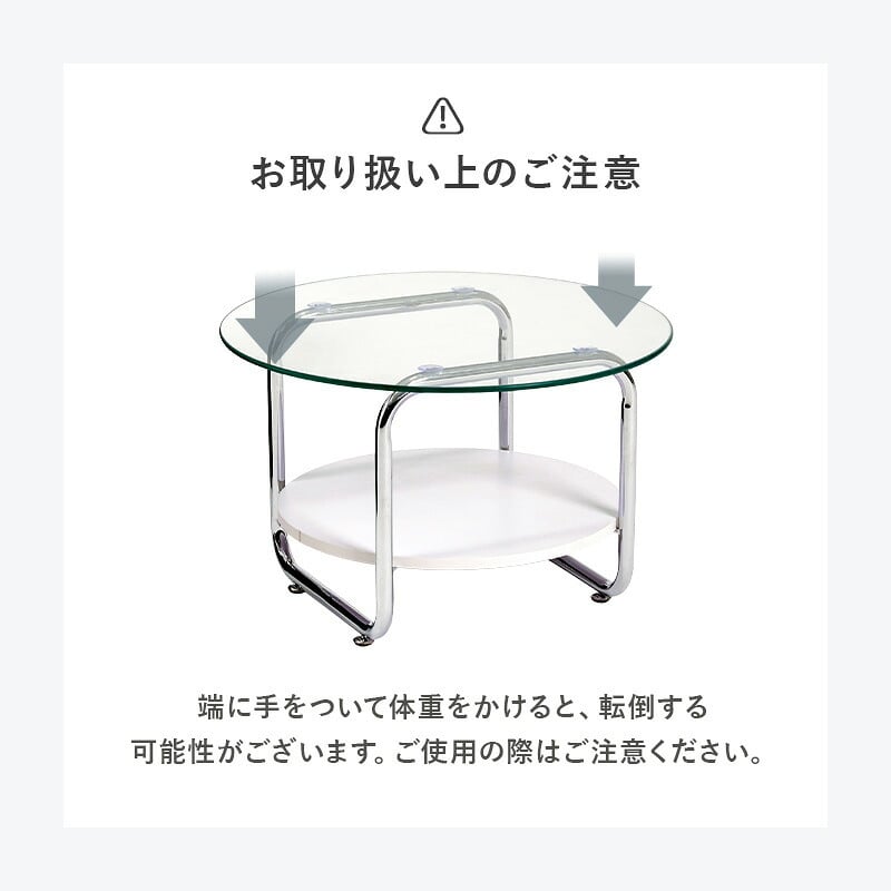 テーブル ガラス 透明 センター ロー リビング コーヒー カフェ 棚付き 収納 幅60cm 正方形 60×60 強化ガラス スチール 脚 アジャスター付き 北欧 モダン 韓国 インテリア 一人暮らし 新生活 送料無料