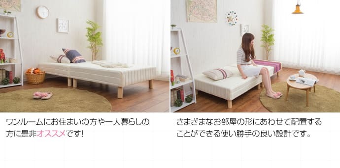 ベッド 寝具 脚付きマットレス シングルサイズ 脚15cm ベーシックポケットコイルマットレス ポケットコイル 脚付マットレス シングル ベット 脚付 脚付マット 脚付きマット 足つき