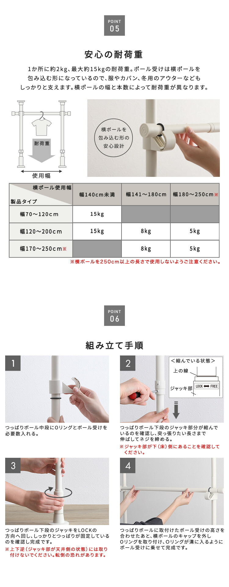 ラック つっぱりハンガー １段 幅120cm 新生活