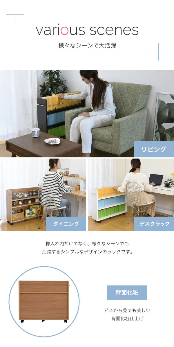 本棚 押入れ 収納 2個セット 幅19.5 奥行78 .5 キャスター付き 隙間 スリム ワゴン 棚 3段 大容量 CD DVD 本 漫画 整理 スライド 収納庫 おしゃれ