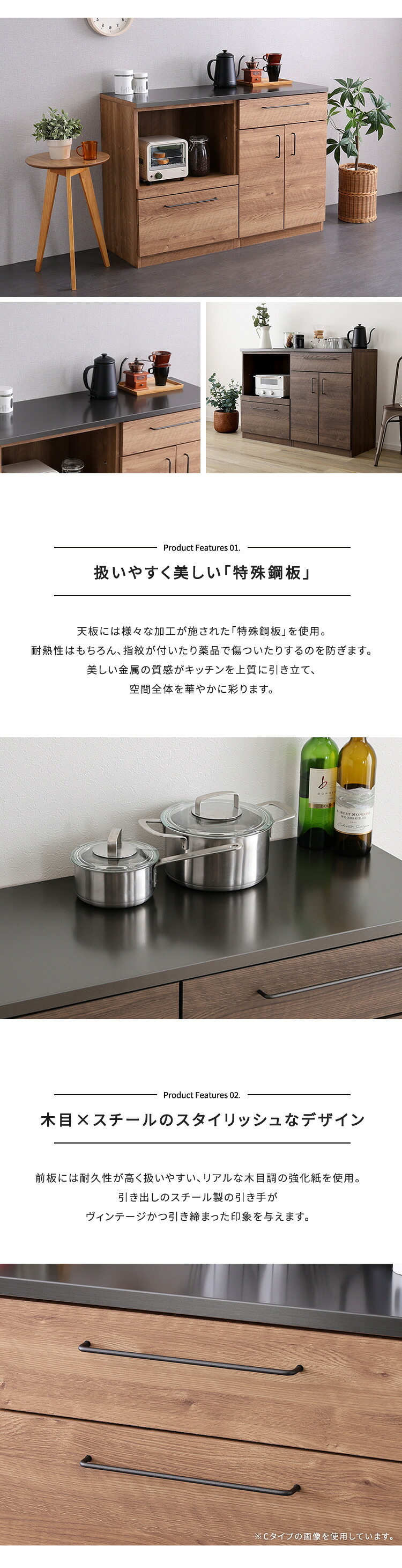 キッチンカウンター キッチン収納 日本製 特殊鋼板を使った組み合わせ 【Lugo-ルゴ-】120cm オープン収納+扉収納 新生活